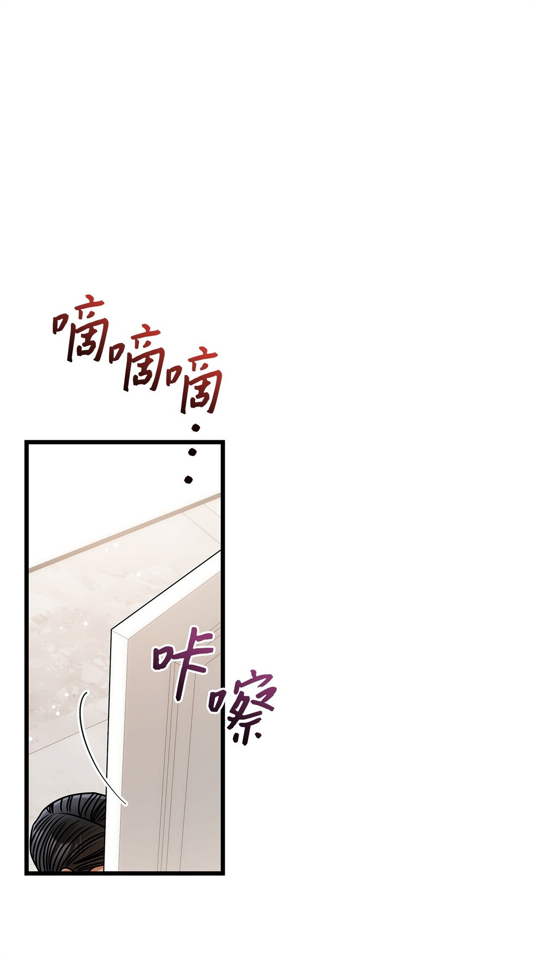 96 平安夜(1/2)-第96话