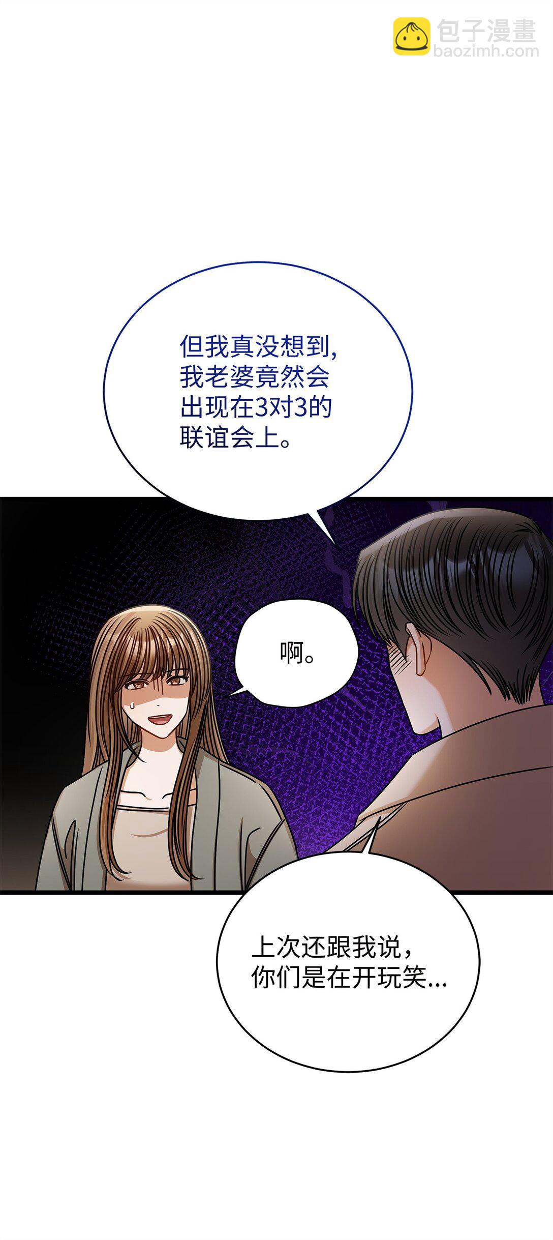 96 平安夜(1/2)-第96话