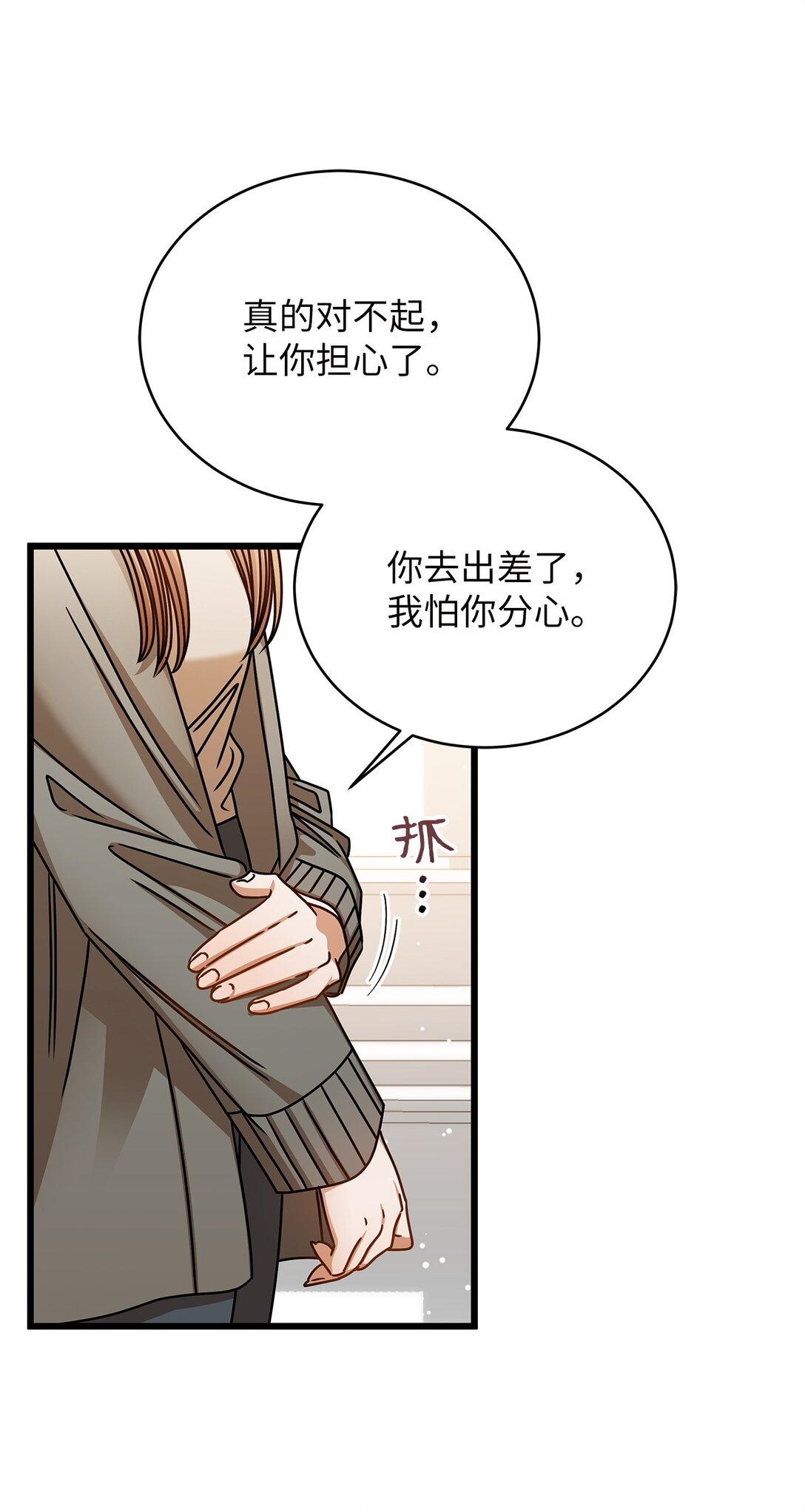 96 平安夜(1/2)-第96话