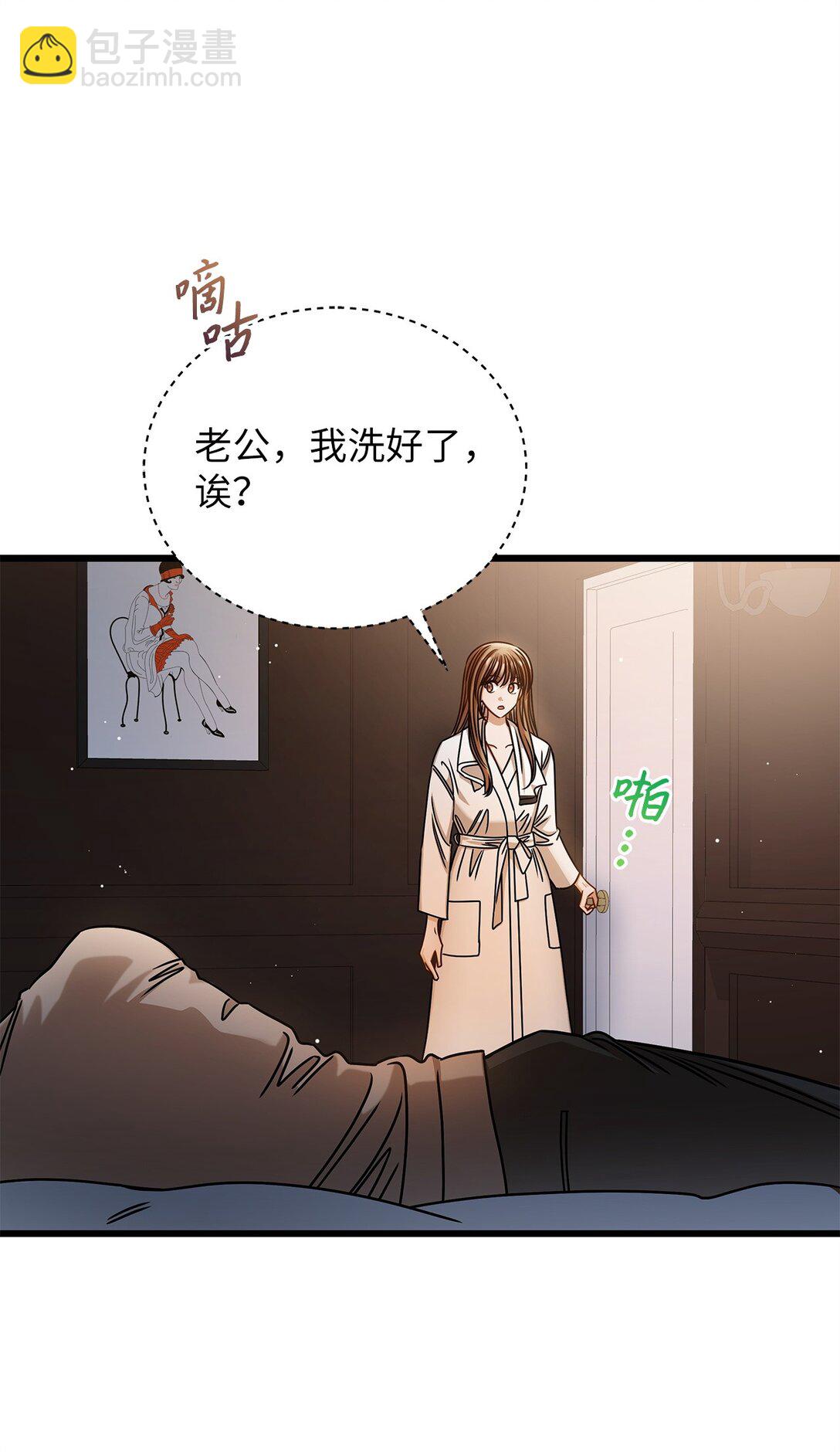 98 番外1(1/2)-第98话