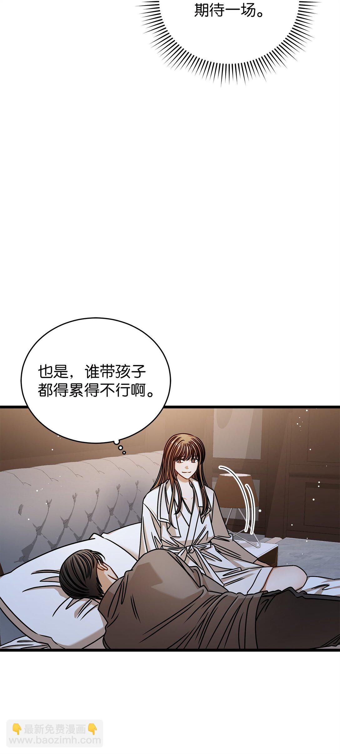 98 番外1(1/2)-第98话