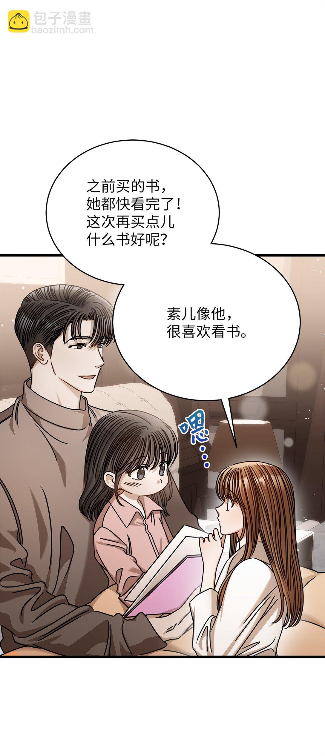 98 番外1(1/2)-第98话
