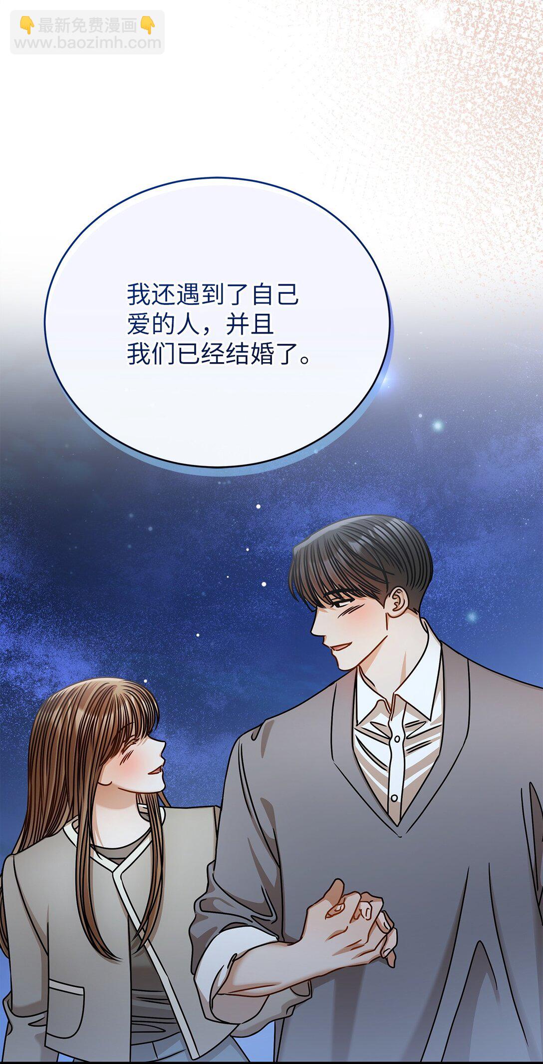 98 番外1(1/2)-第98话