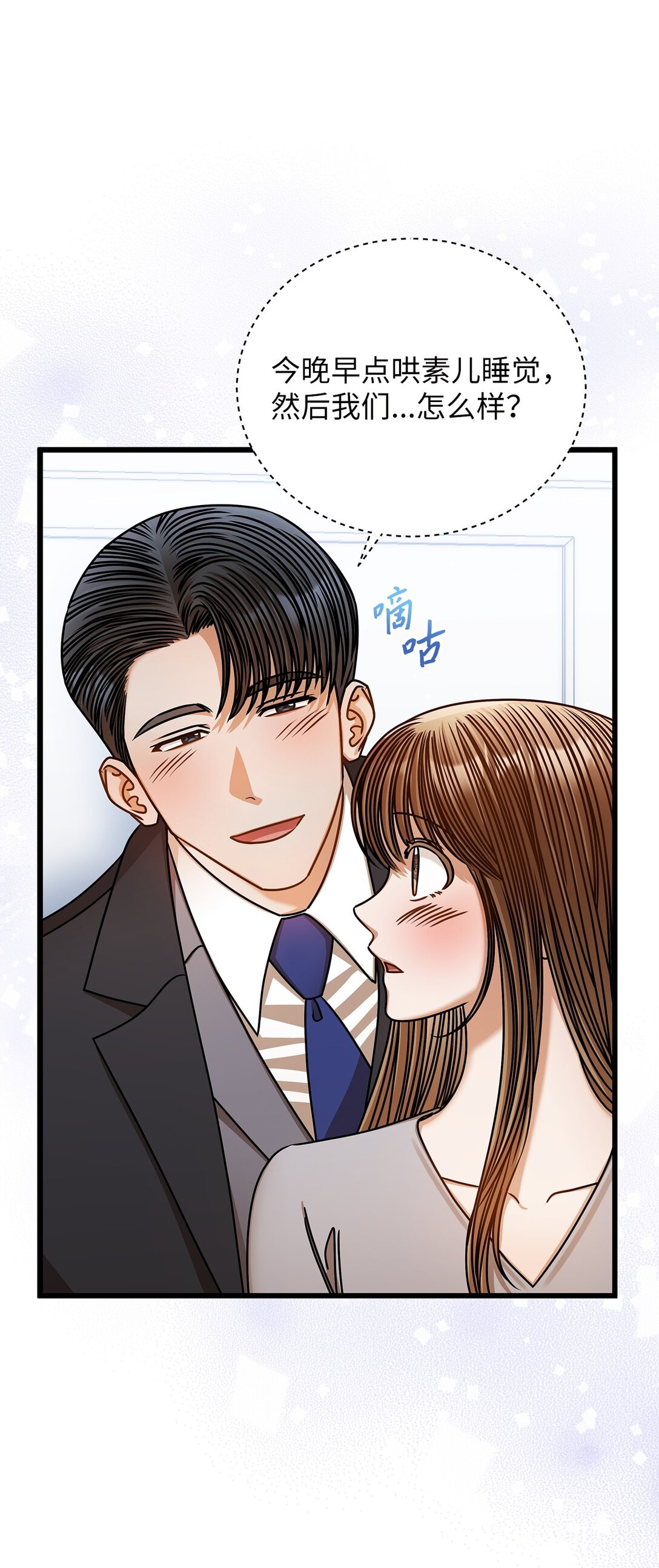 98 番外1(1/2)-第98话