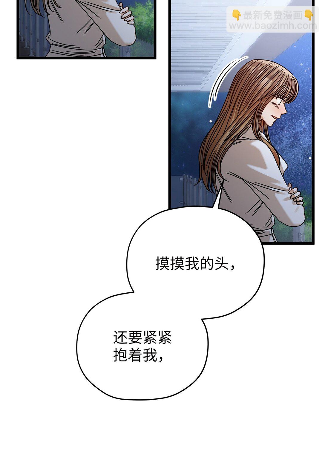 98 番外1(1/2)-第98话
