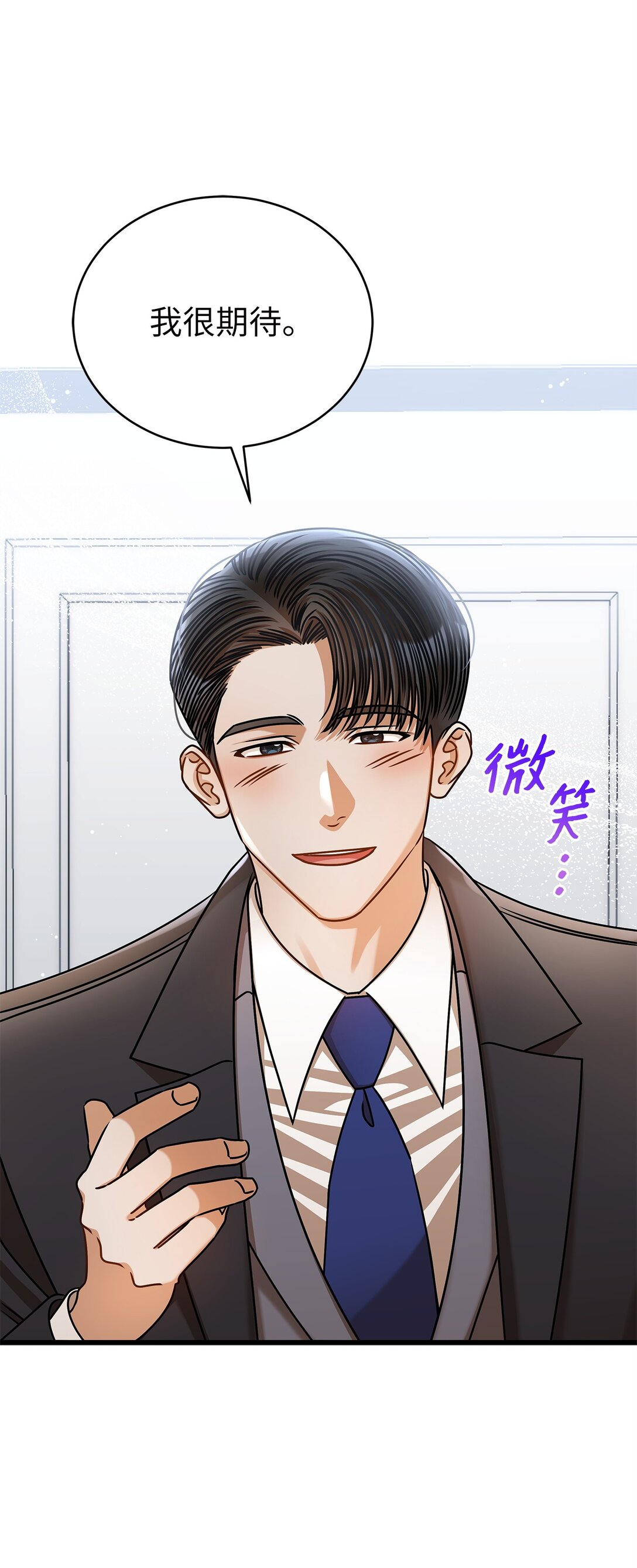 98 番外1(1/2)-第98话