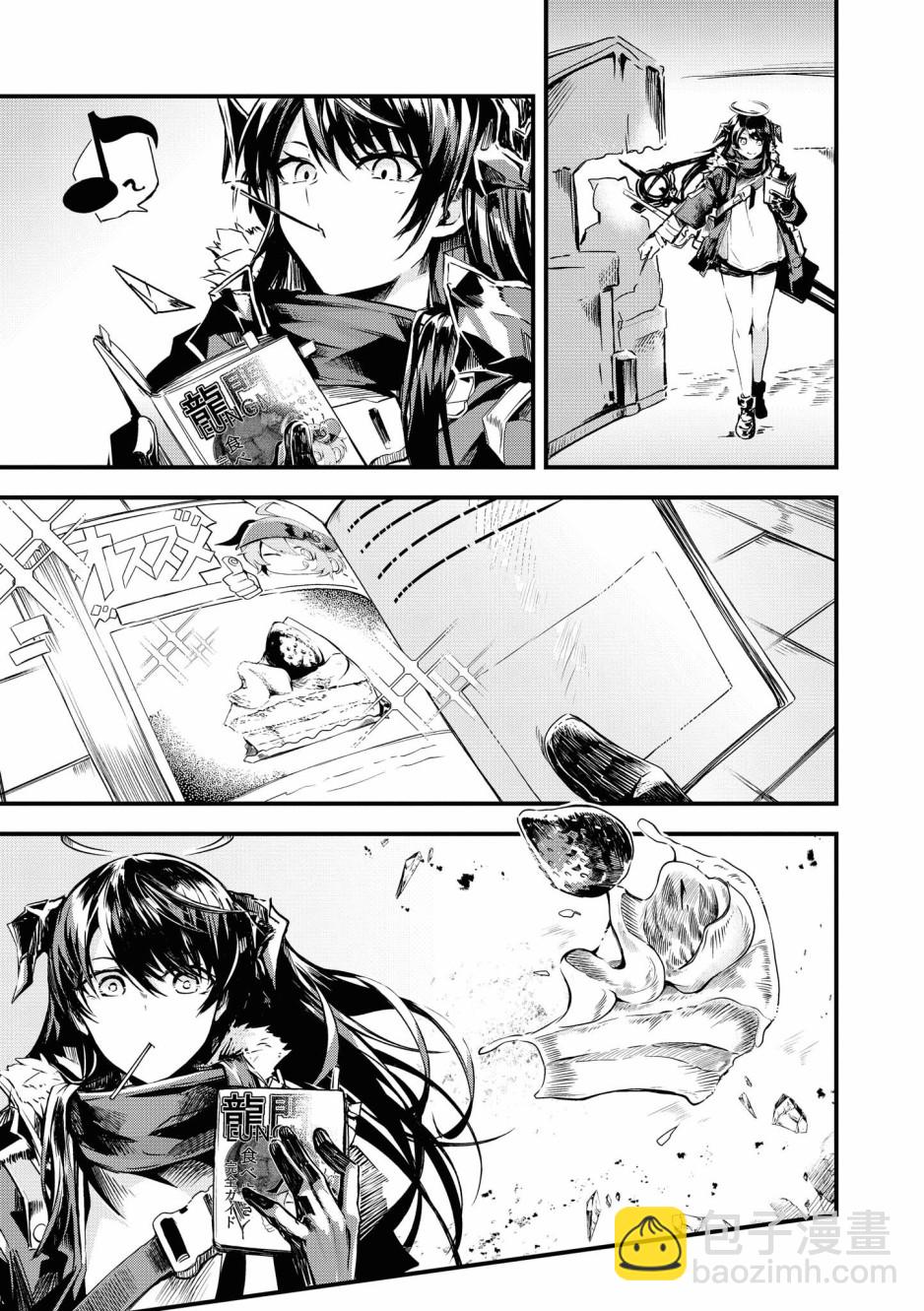 🍟明日方舟漫画选集 推特连载-圣诞节 第3页