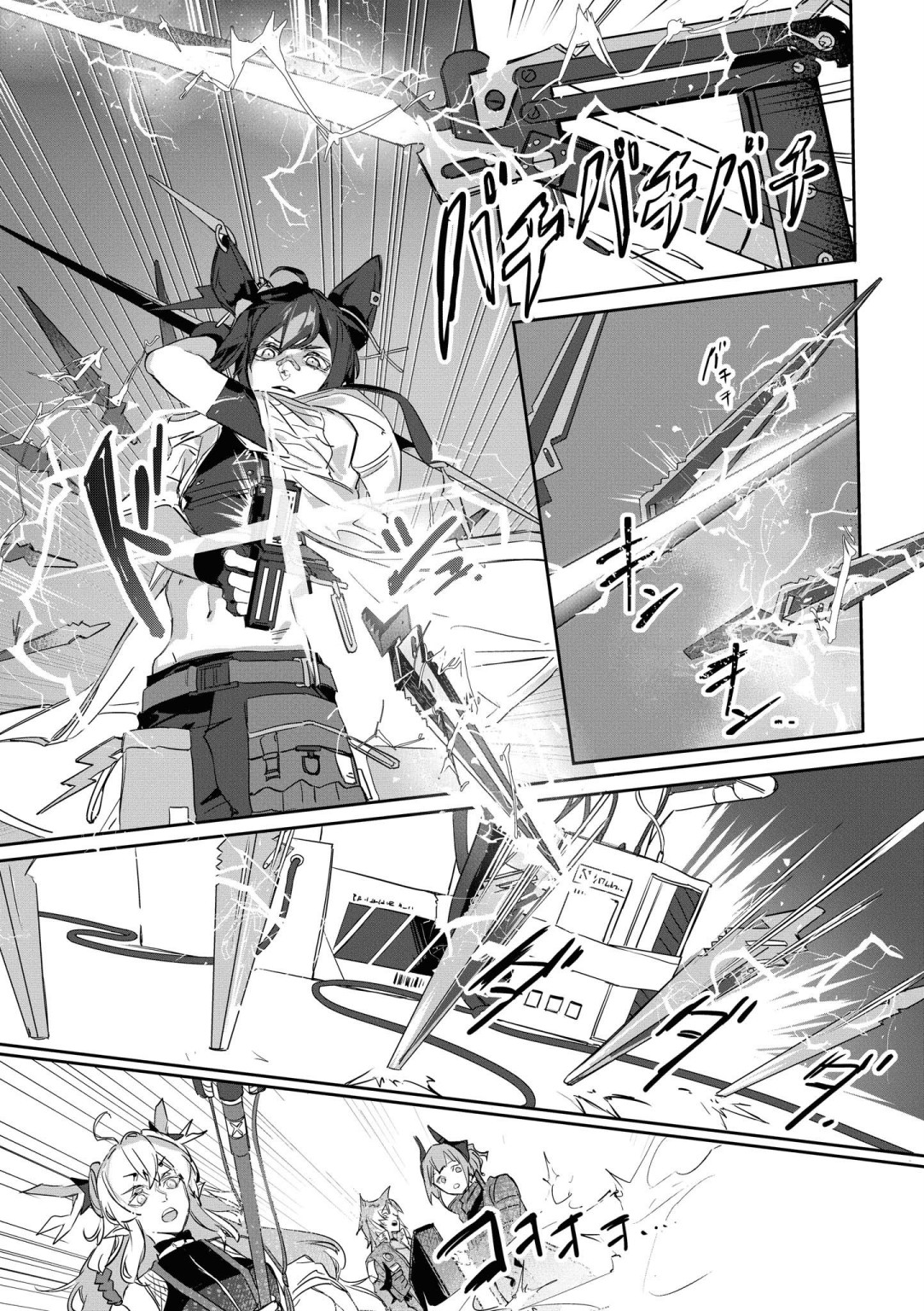 🍟明日方舟漫画选集 03卷13话 第21页