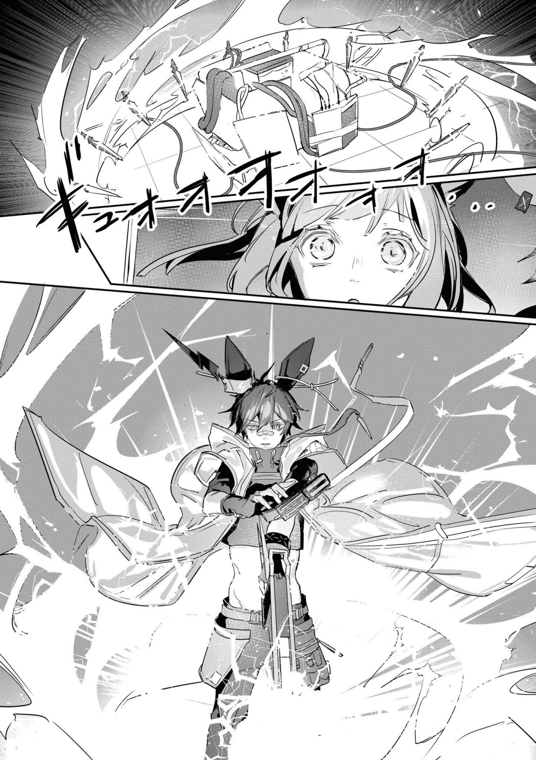 🍟明日方舟漫画选集 03卷13话 第22页