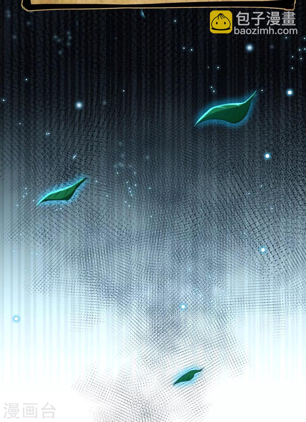 第1话 伊始&middot;魔法之旅(1/2)-第2话