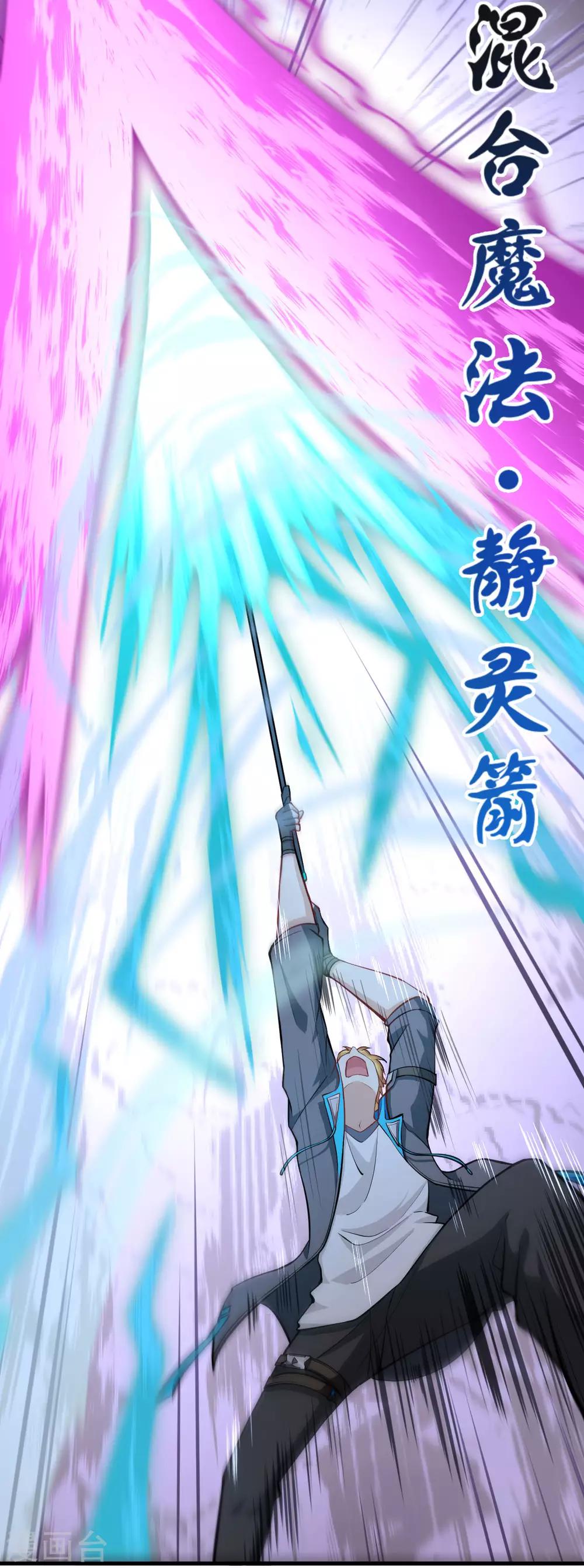 第11话 往昔，永远的挚友(1/2)-第12话