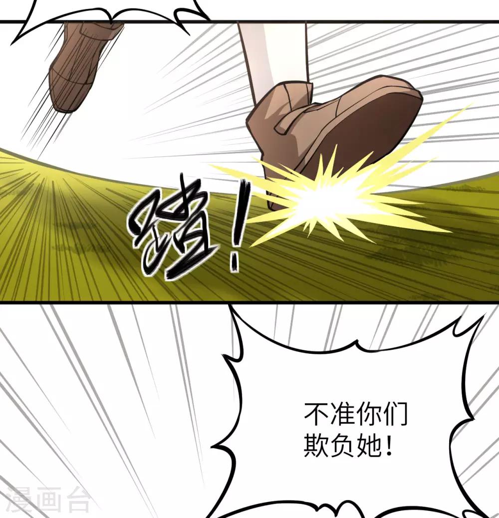 第11话 往昔，永远的挚友(1/2)-第12话
