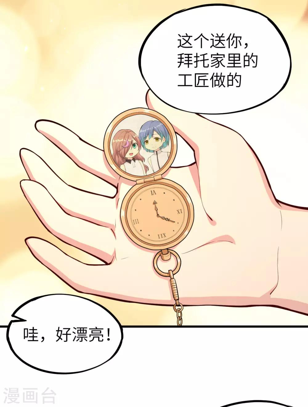 第11话 往昔，永远的挚友(1/2)-第12话