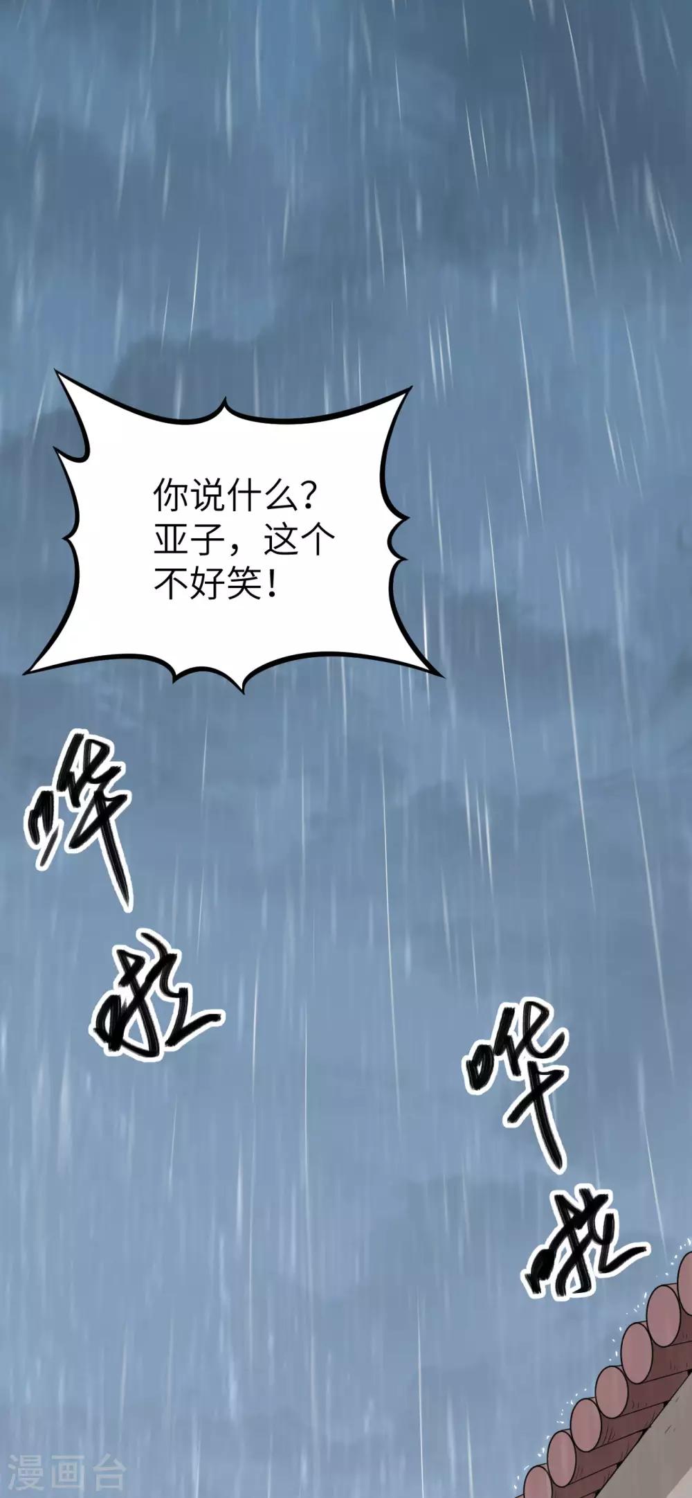 第11话 往昔，永远的挚友(1/2)-第12话