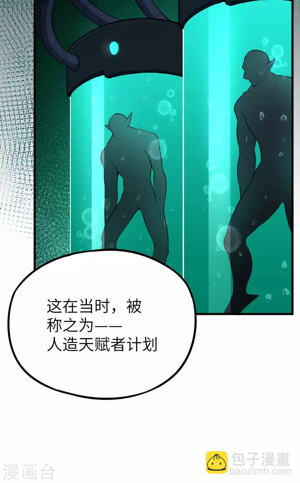 第11话 往昔，永远的挚友(1/2)-第12话