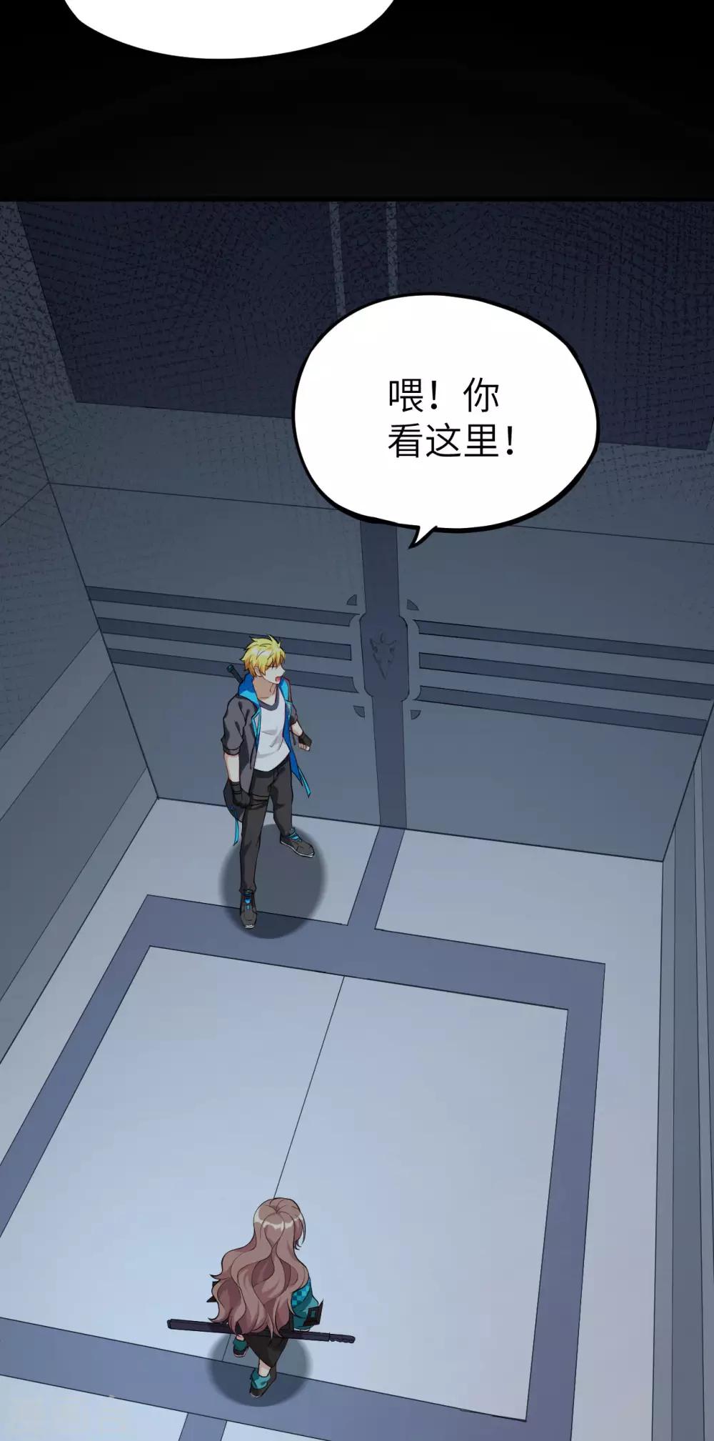 第13话 人造天赋者计划(1/2)-第14话