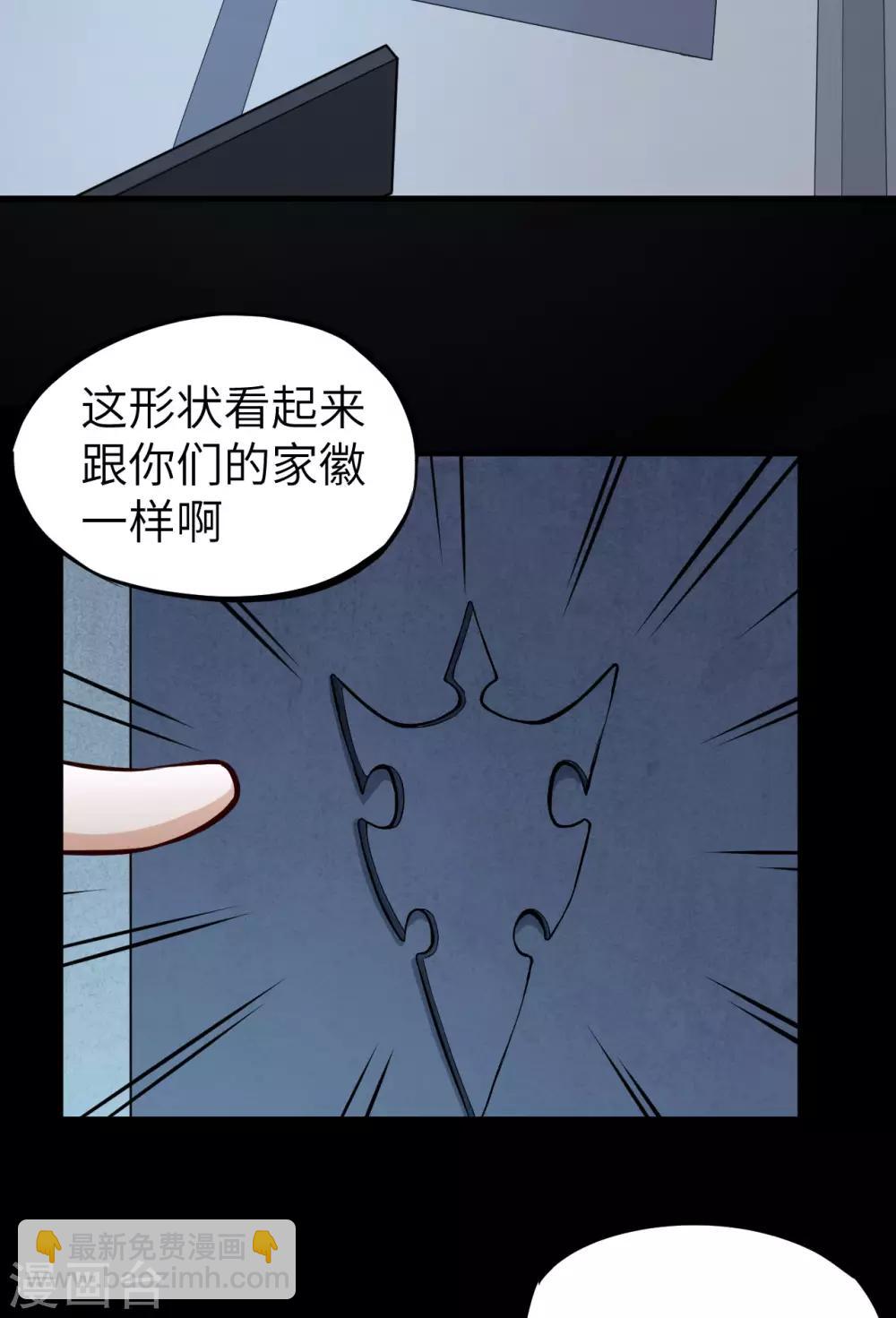 第13话 人造天赋者计划(1/2)-第14话