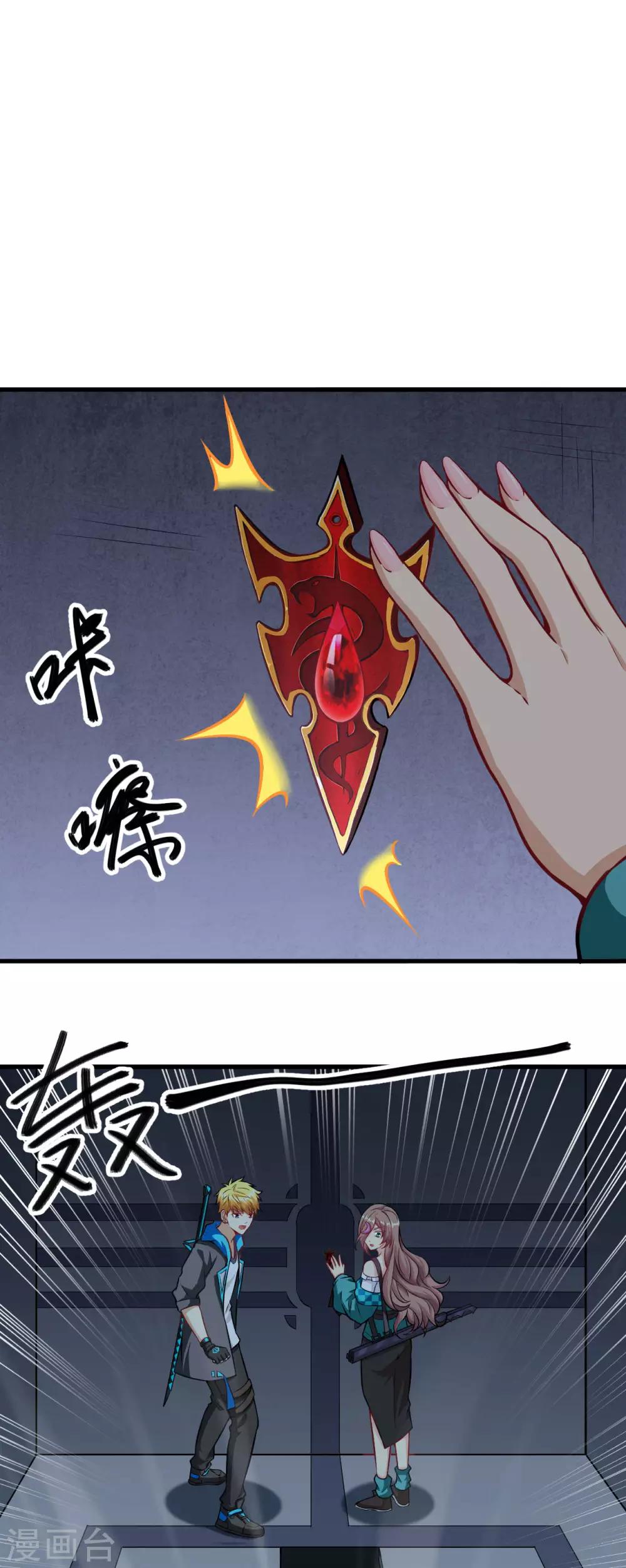 第13话 人造天赋者计划(1/2)-第14话