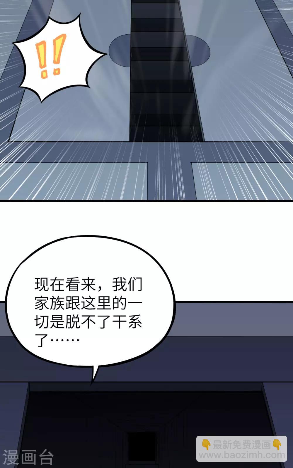 第13话 人造天赋者计划(1/2)-第14话