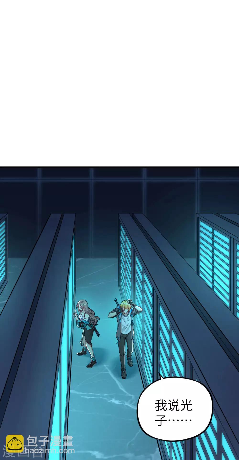 第13话 人造天赋者计划(1/2)-第14话
