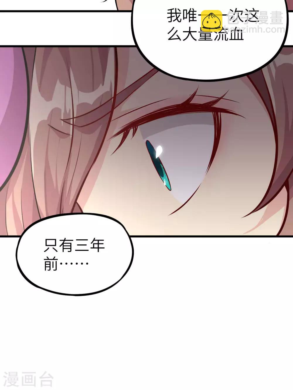 第13话 人造天赋者计划(1/2)-第14话