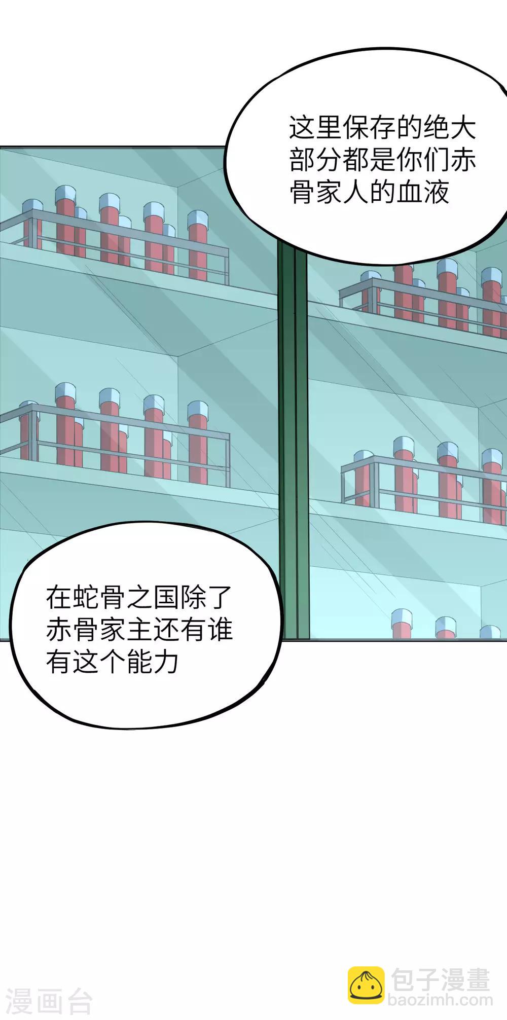 第13话 人造天赋者计划(1/2)-第14话
