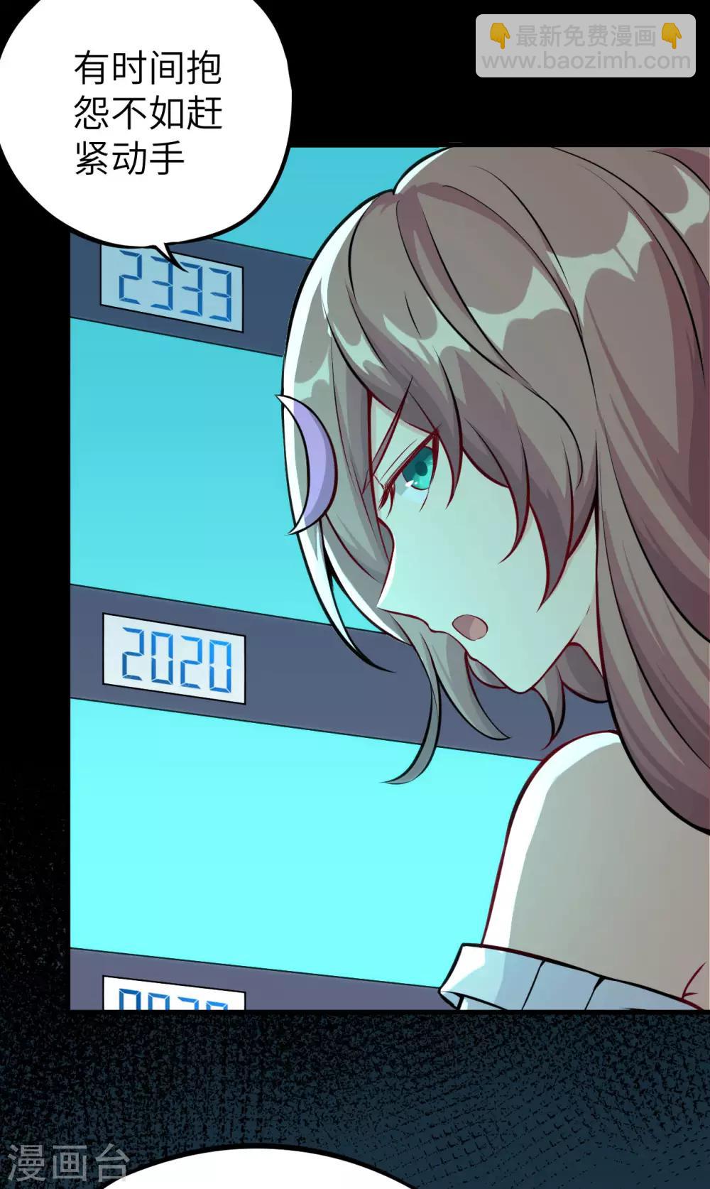 第13话 人造天赋者计划(1/2)-第14话