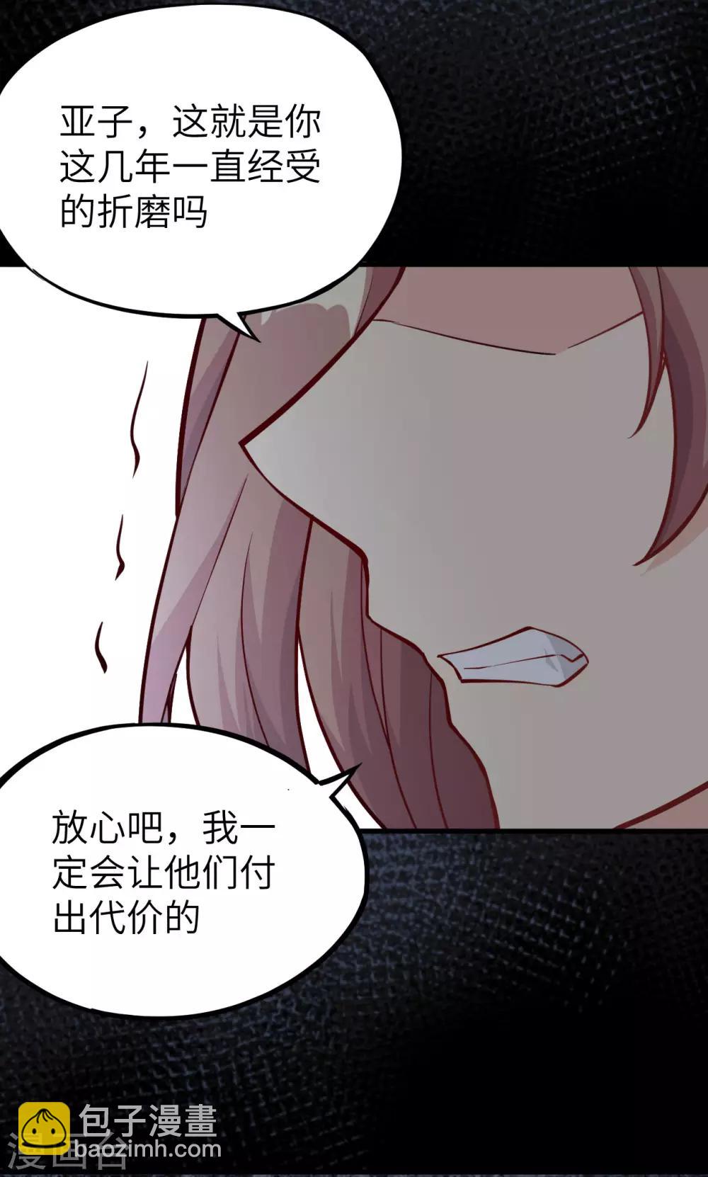 第13话 人造天赋者计划(1/2)-第14话