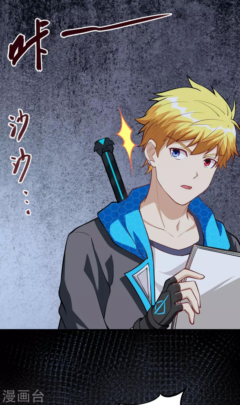 第13话 人造天赋者计划(1/2)-第14话