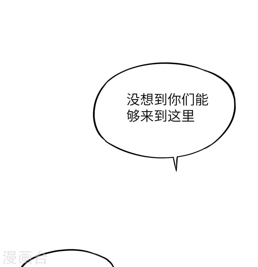 第13话 人造天赋者计划(1/2)-第14话