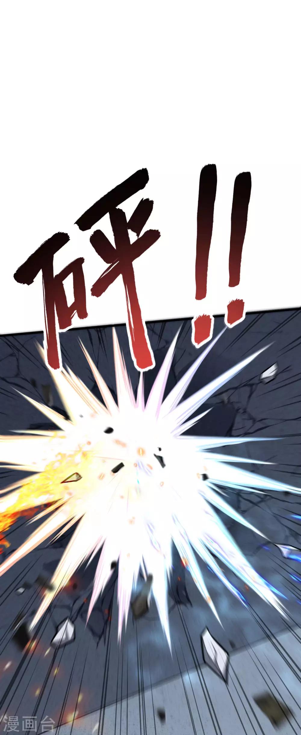 第15话 二号变异体-第16话