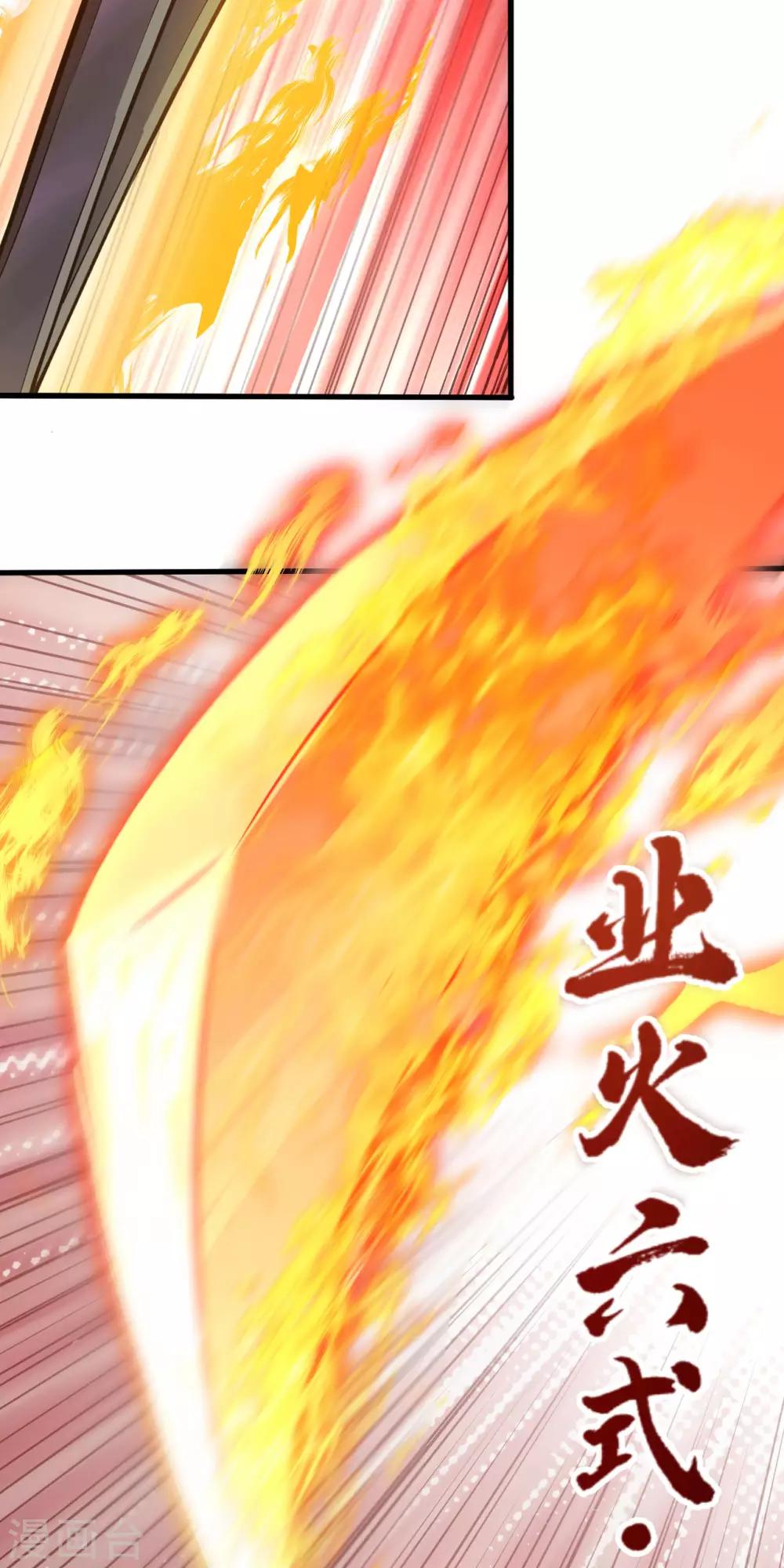第15话 二号变异体-第16话
