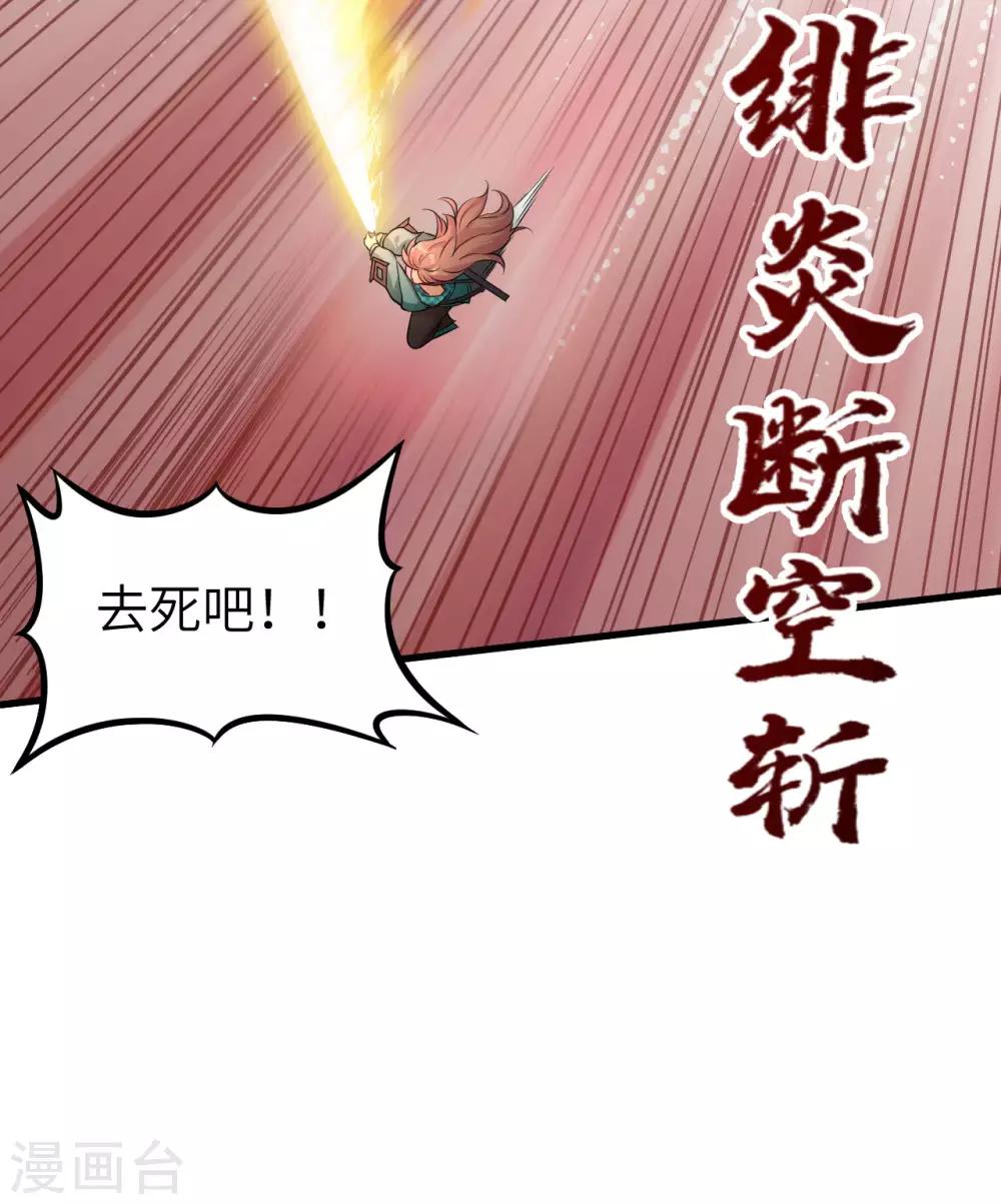 第15话 二号变异体-第16话