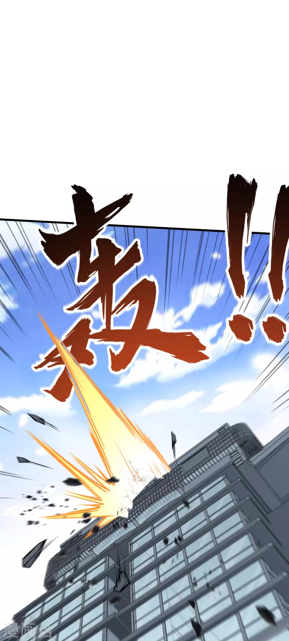 第15话 二号变异体-第16话