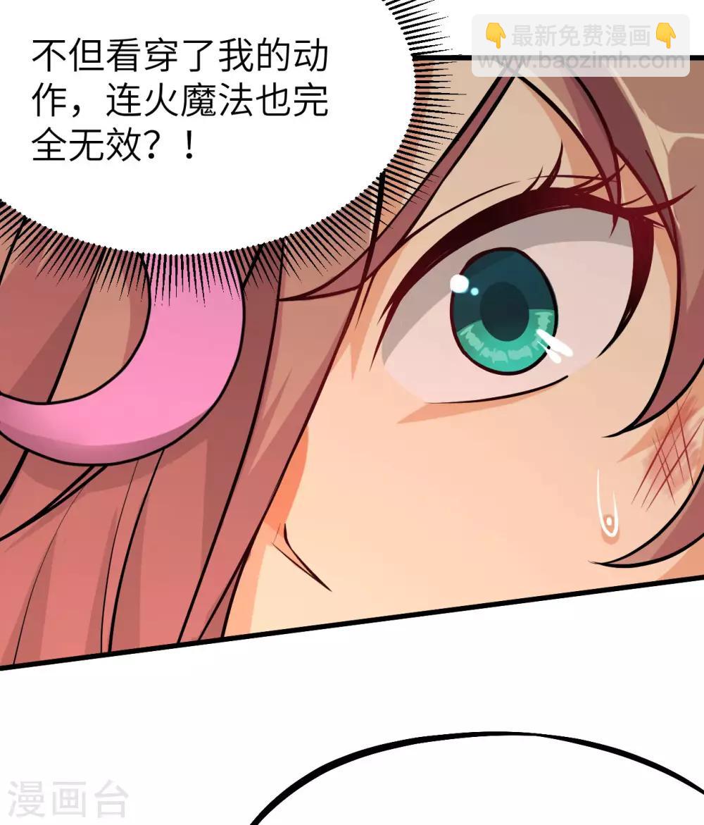 第15话 二号变异体-第16话