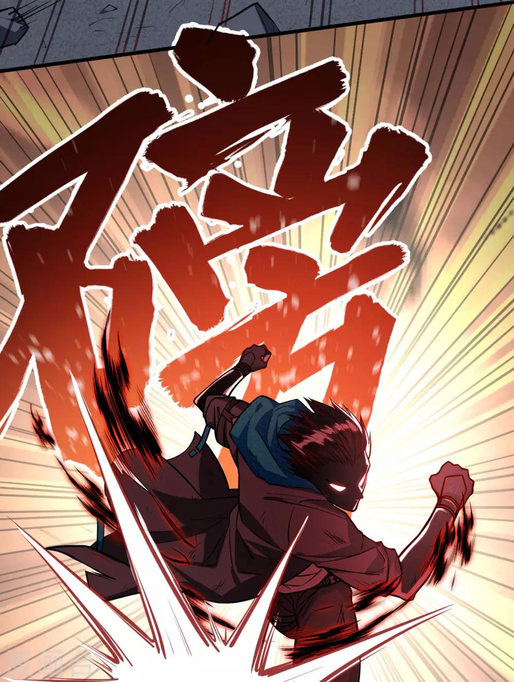 第17话 绝境，逃亡之路(1/2)-第18话