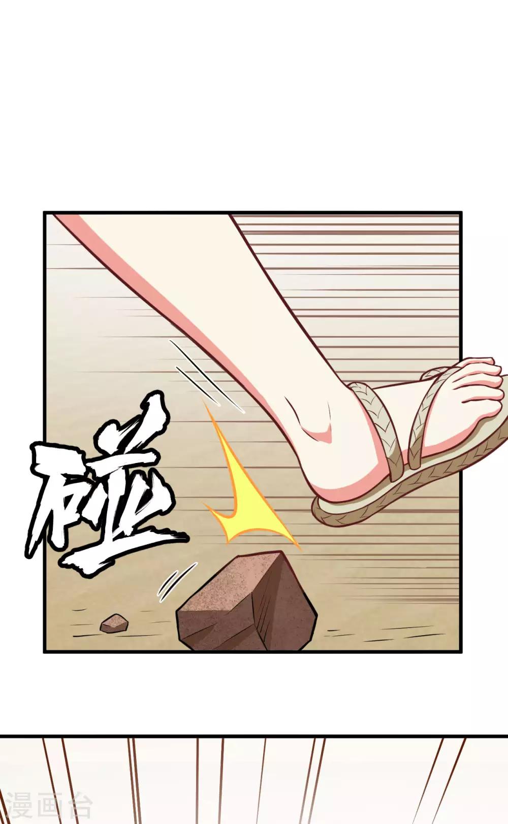 第19话 捕获一只兽萝莉(1/2)-第20话