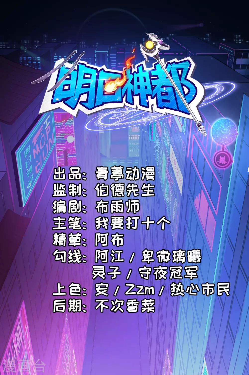 第21话 兽人族的黑暗历史(1/2)-第22话