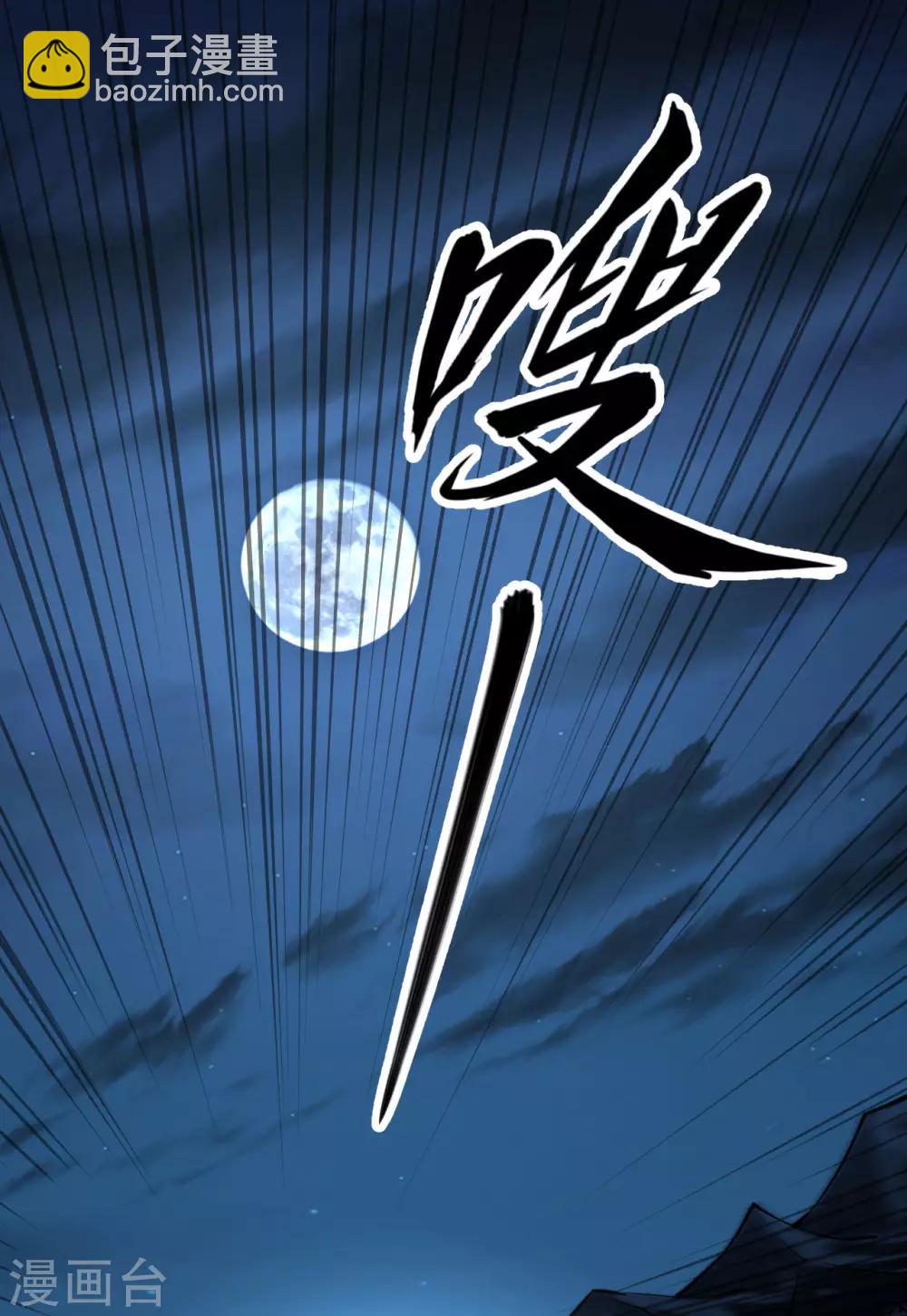 第23话 人形智械瓦尔基里女武神(1/2)-第24话