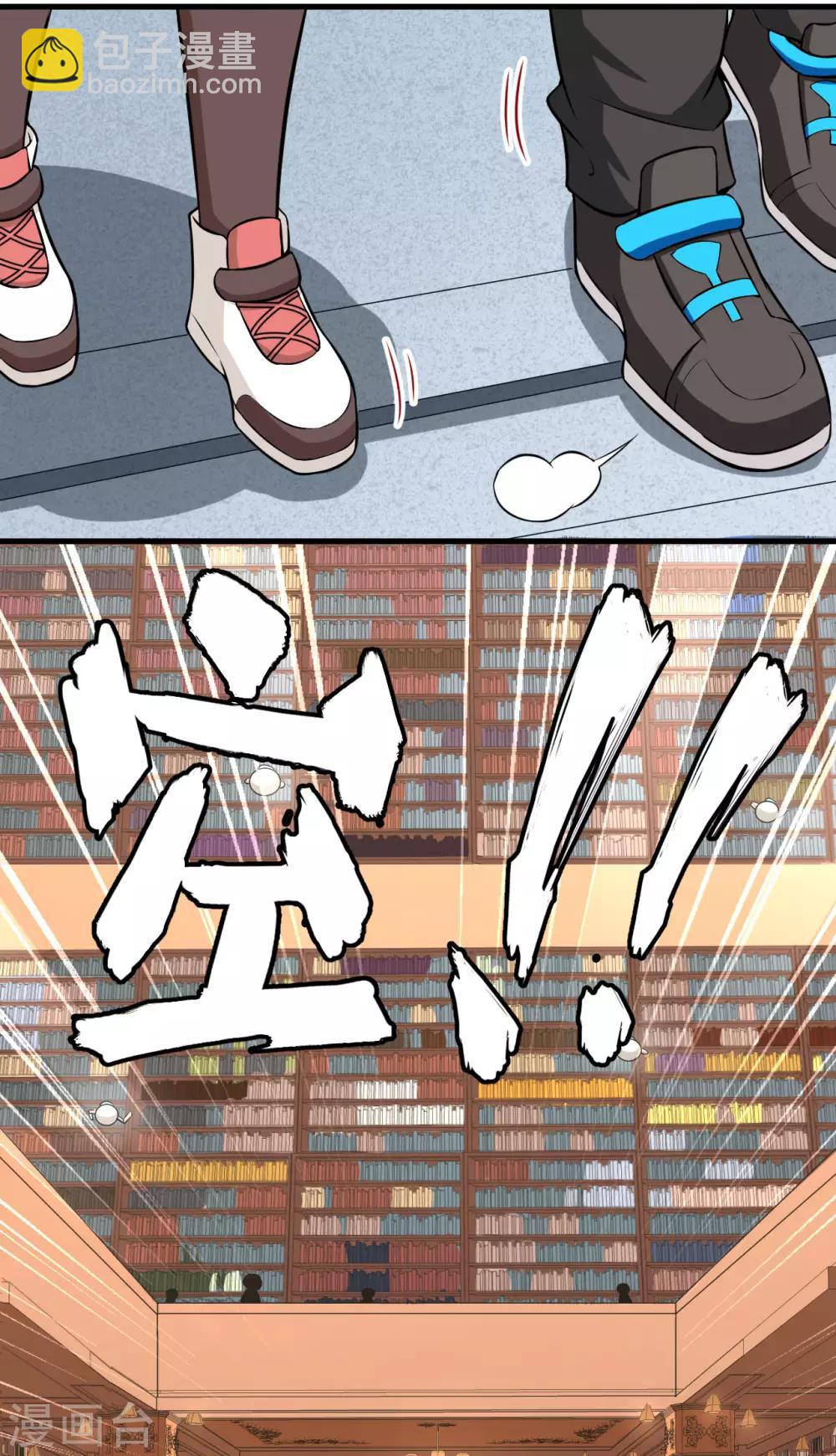第25话 监视！观光之旅-第26话