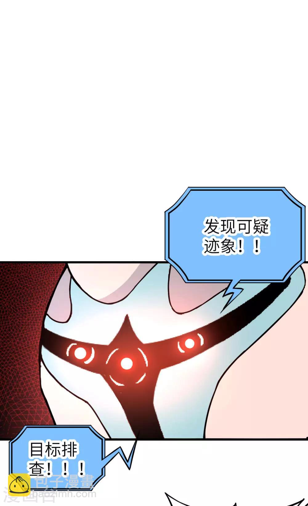 第27话 似是故人来-第28话