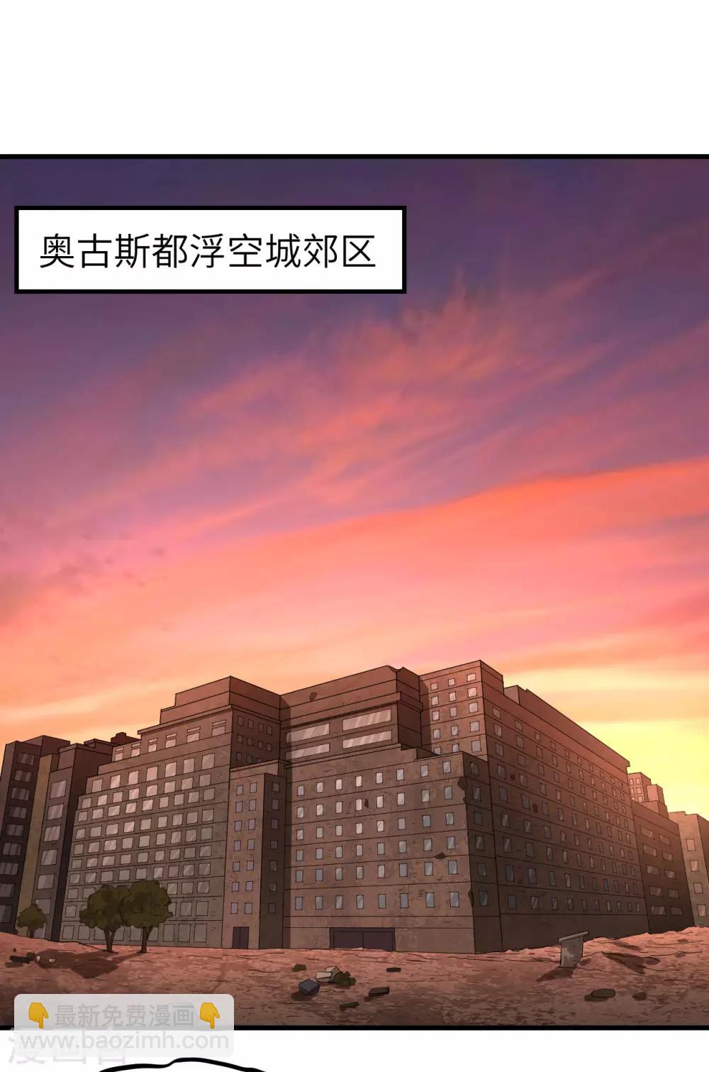 第27话 似是故人来-第28话
