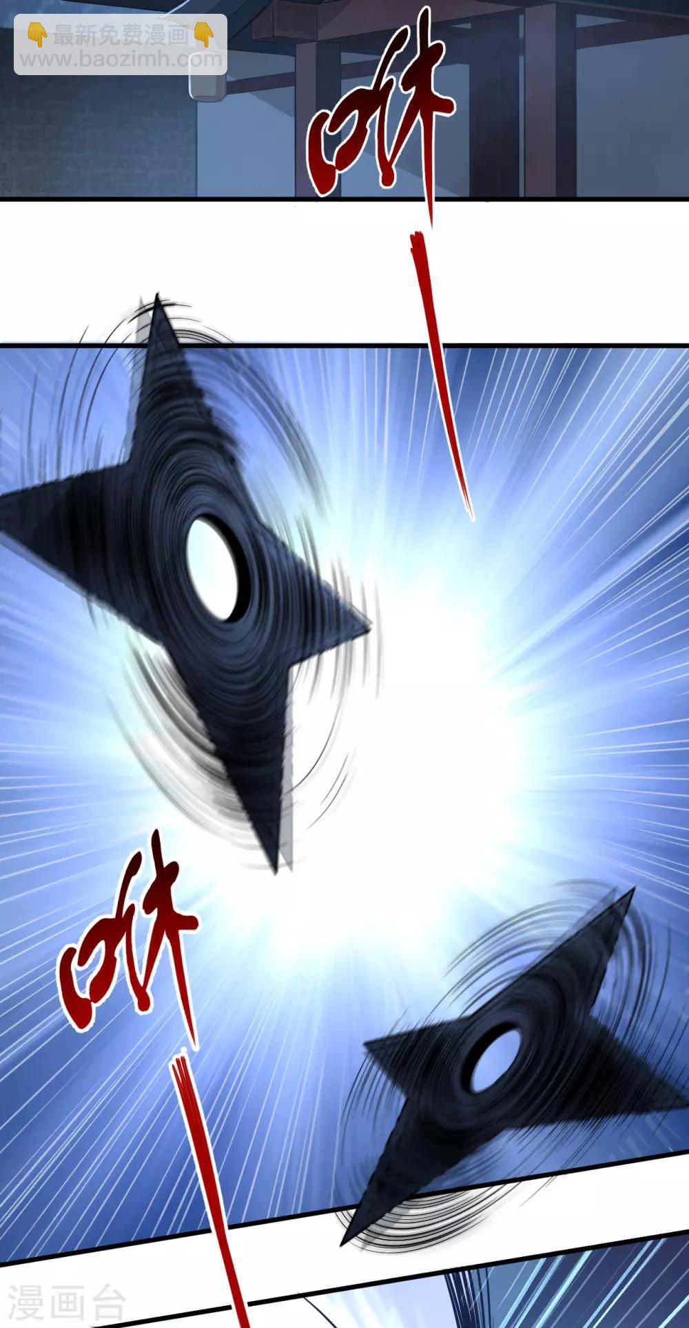 第3话 意料之外的相遇，推倒！-第4话
