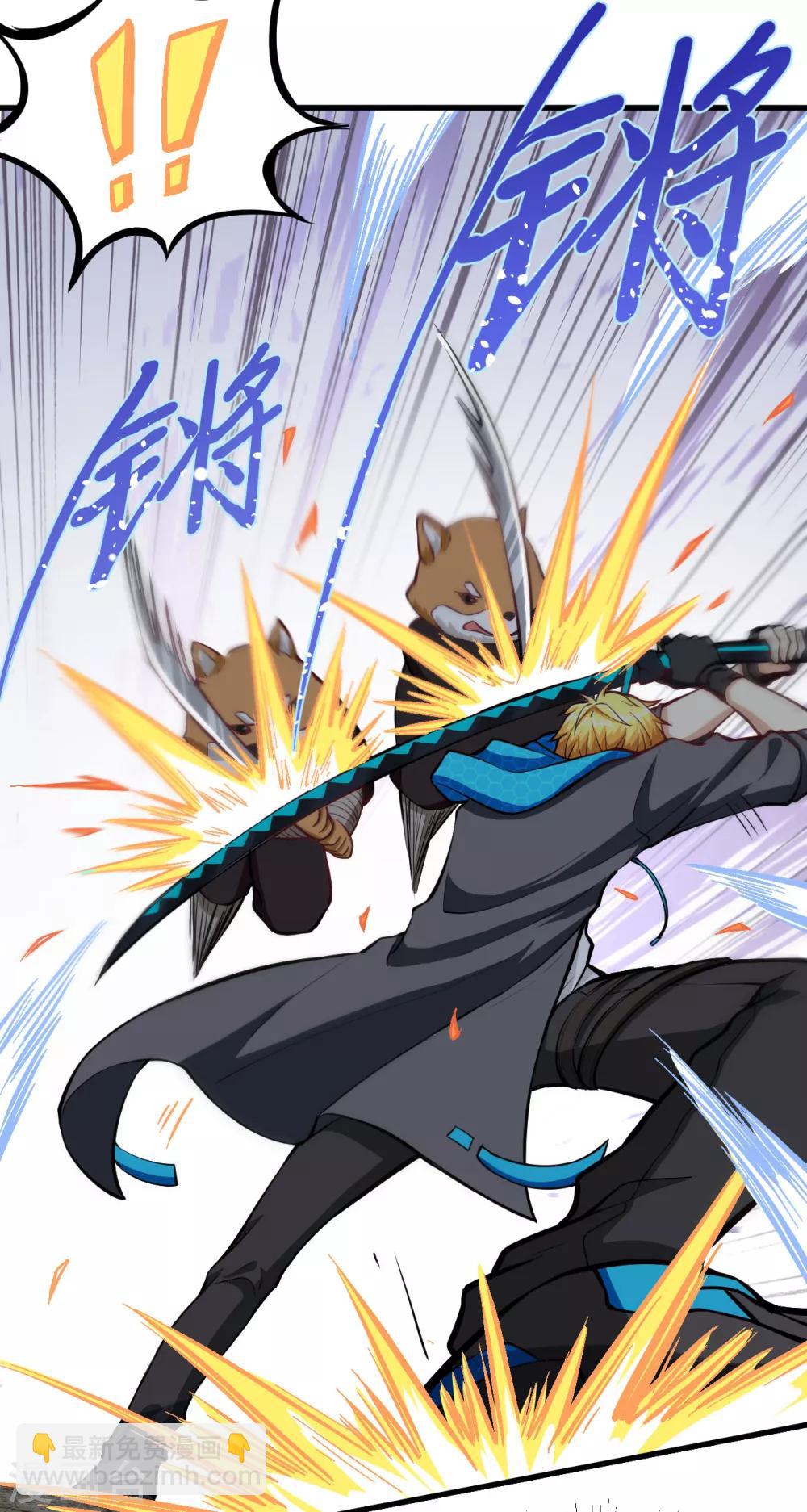 第3话 意料之外的相遇，推倒！-第4话