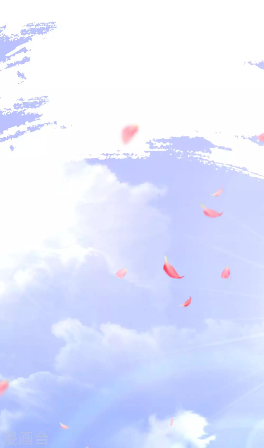 第31话 八岐煌焰(1/2)-第32话