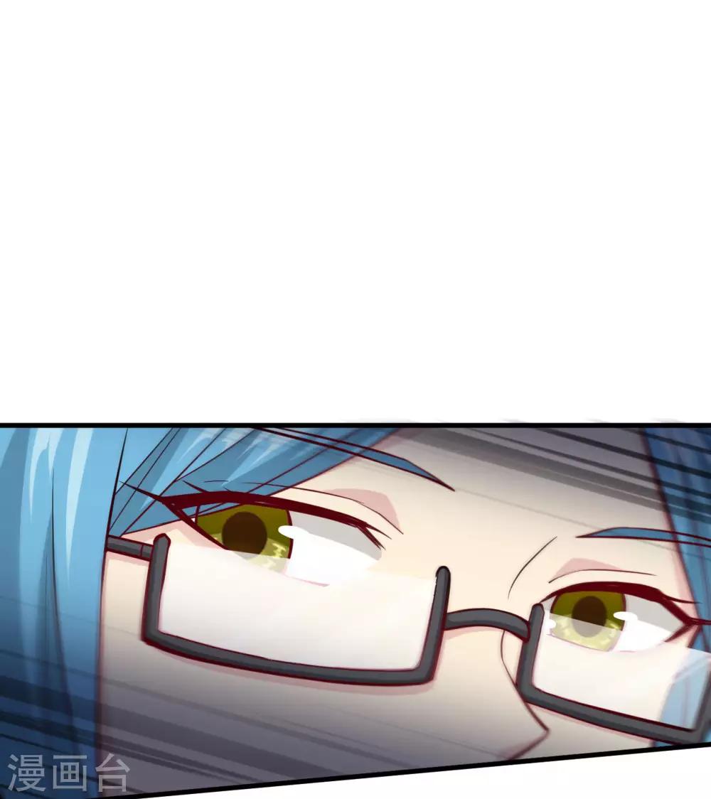 第31话 八岐煌焰(1/2)-第32话