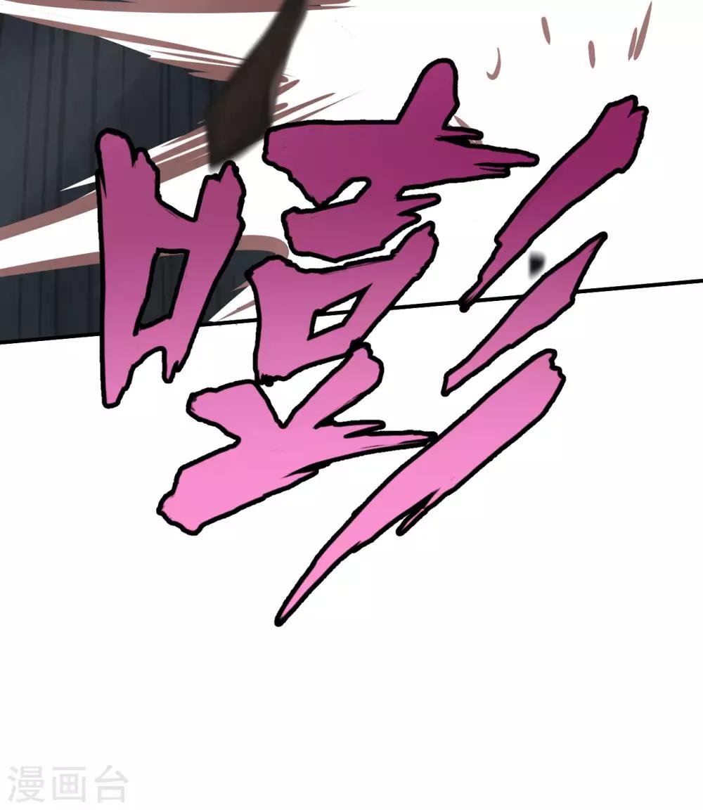 第33话 激斗&middot;生死之间-第34话