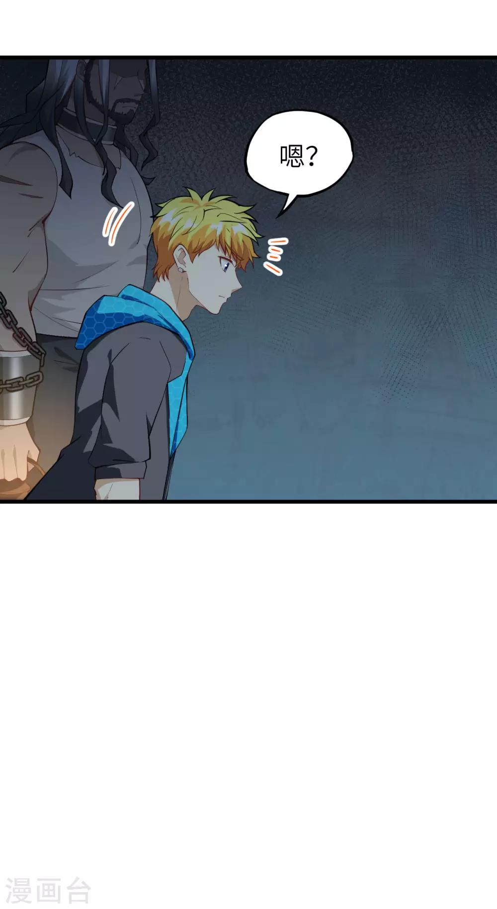 第35话 命运的抉择(1/2)-第36话