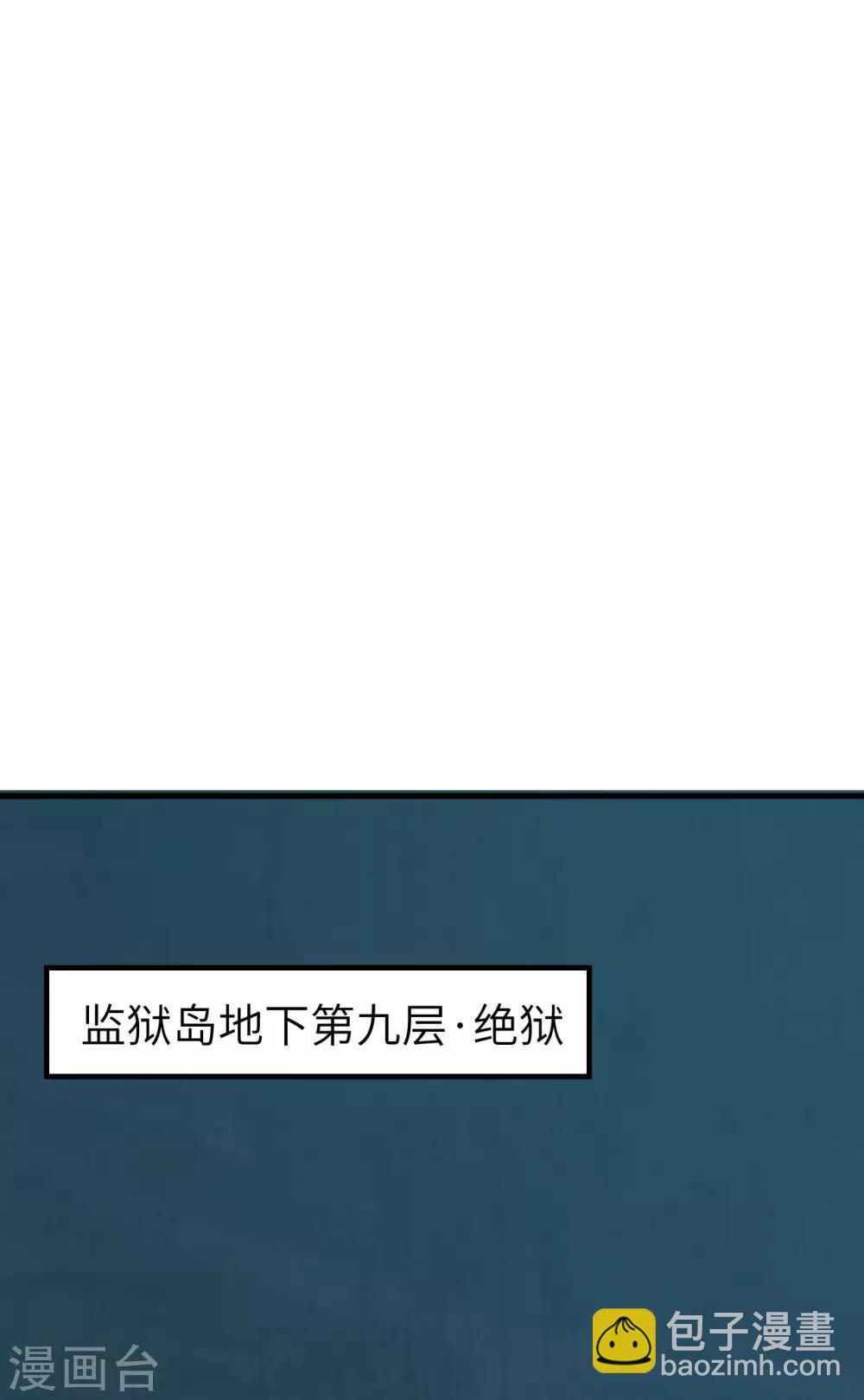 第35话 命运的抉择(1/2)-第36话