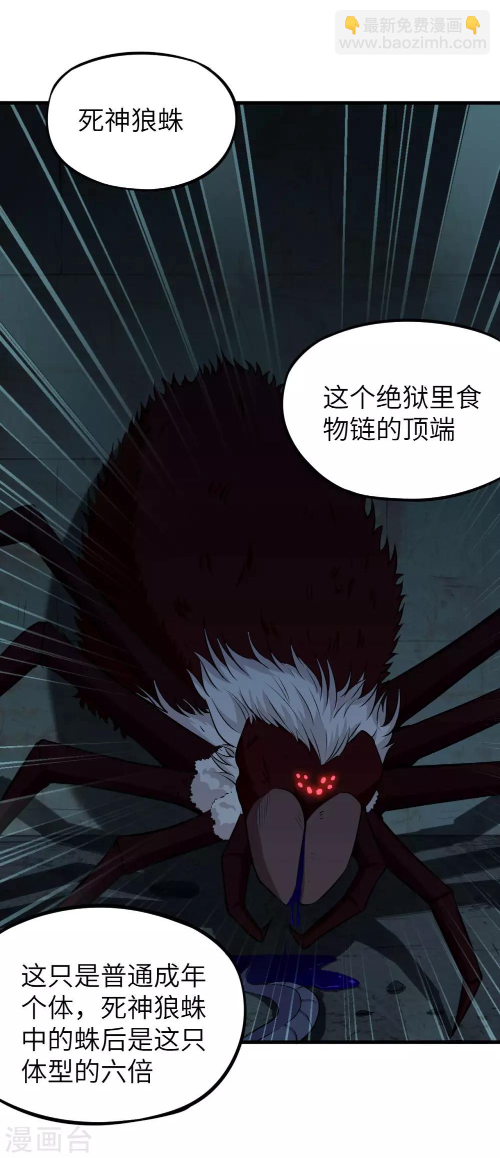 第35话 命运的抉择(1/2)-第36话